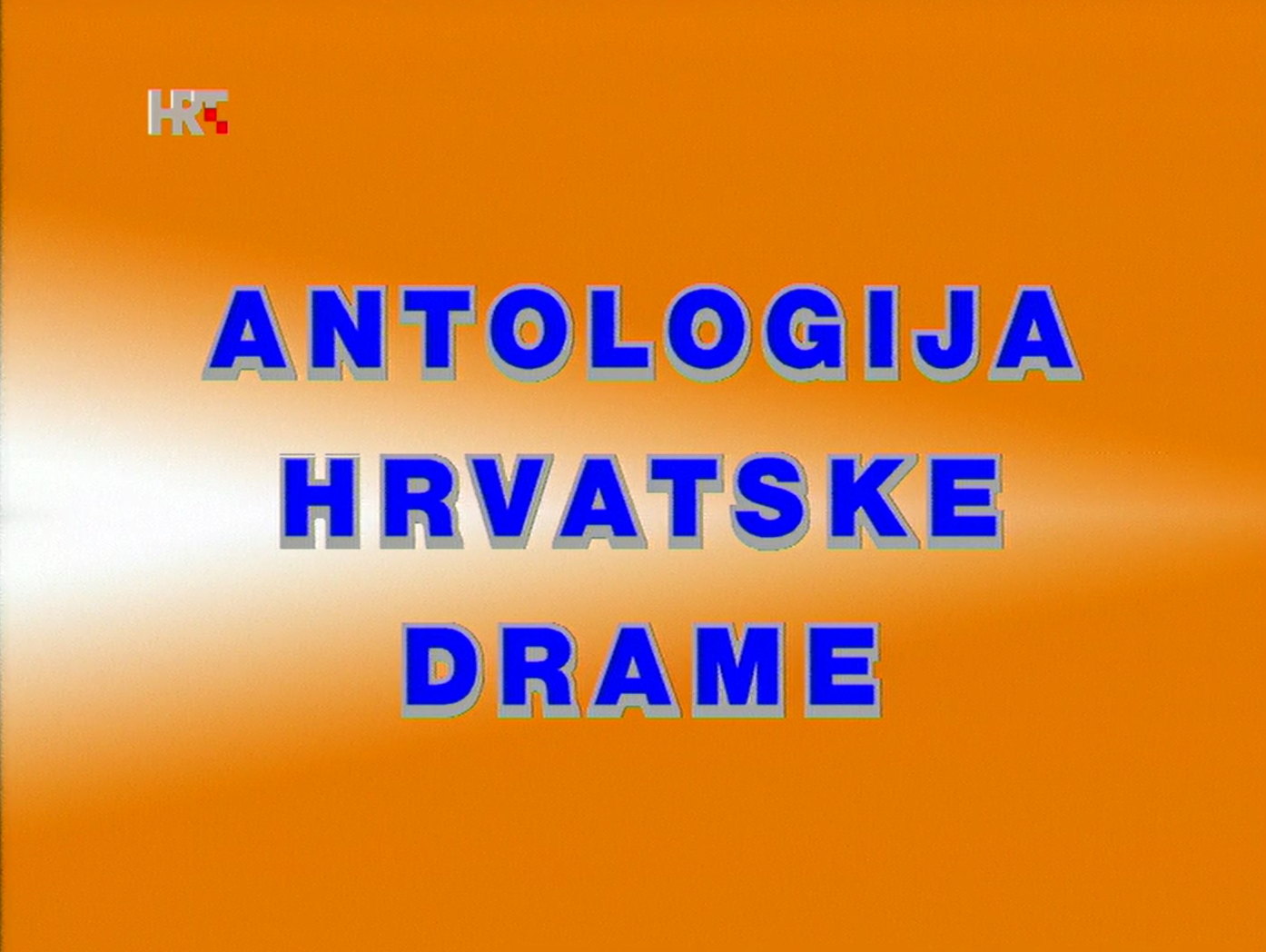 Antologija Hrvatske drame - Ivo Brešan