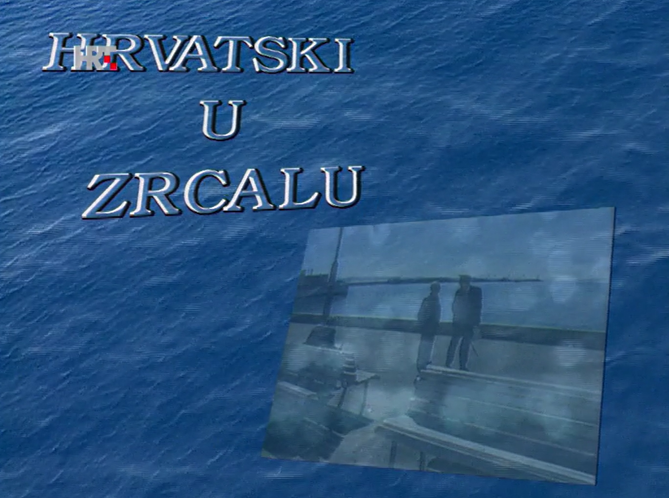 Hrvatski u zrcalu