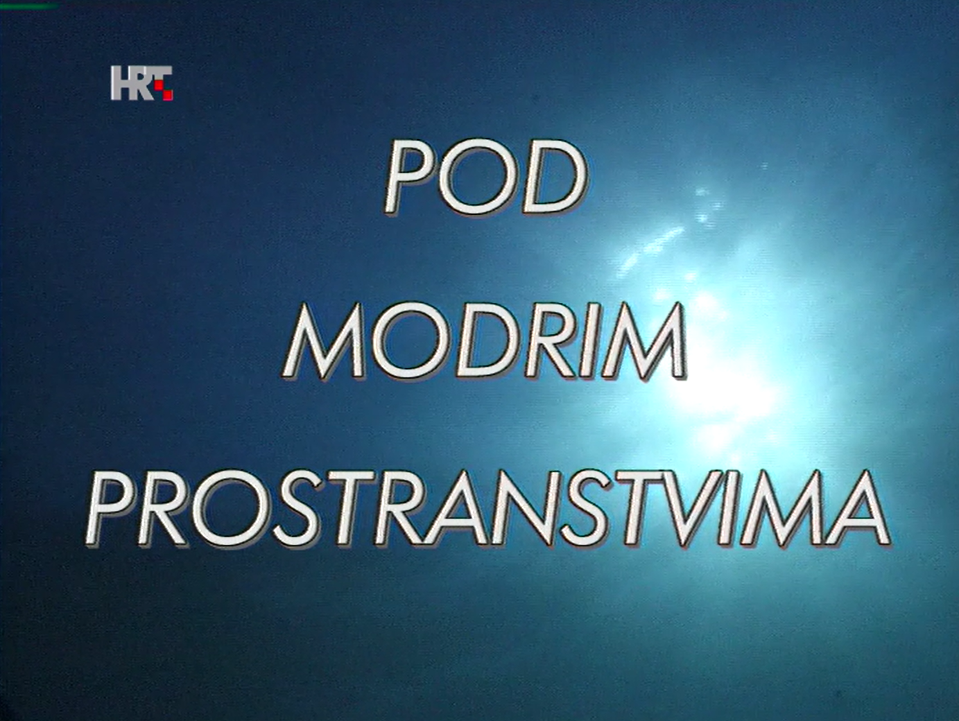 Čuvarica tajni - Pod modrim prostranstvima
