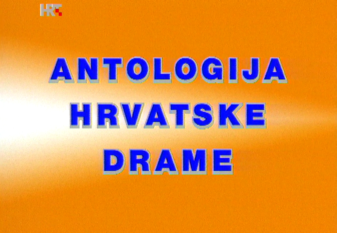 Antologija hrvatske drame - Miro Gavran