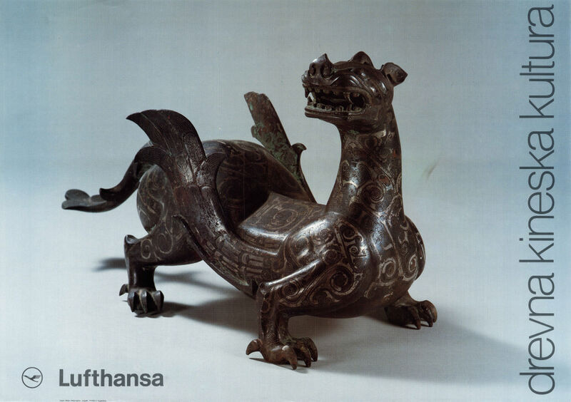 Drevna kineska kultura