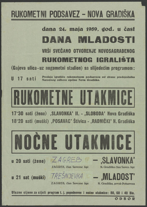 Rukometne utakmice