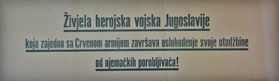 Živjela herojska vojska Jugoslavije
