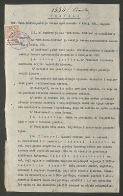 Hrvatsko farmaceutsko društvo u Zagrebu, pravila