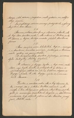 Čitaonica u Kutini/Hrvatska čitaonica u Kutini/Hrvatska grad