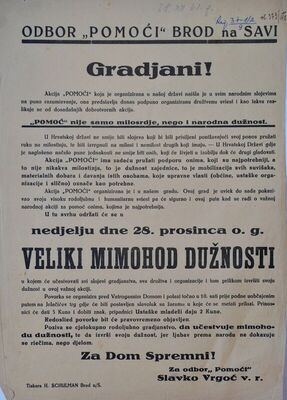 Odbor "Pomoći" Brod na savi
