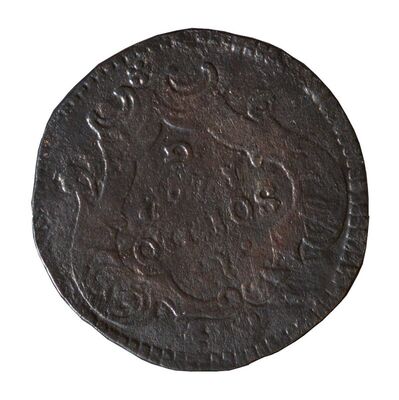 AUSTRIJA, MARIJA TEREZIJA, (1740-1780),kovanica, 1 soldo, 17