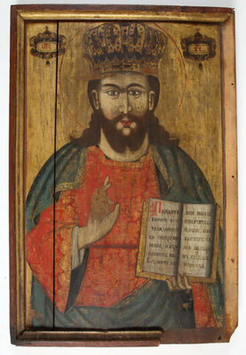 Isus Hristos