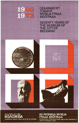 1903 1973 sedamdeset godina muzeja grada beograda