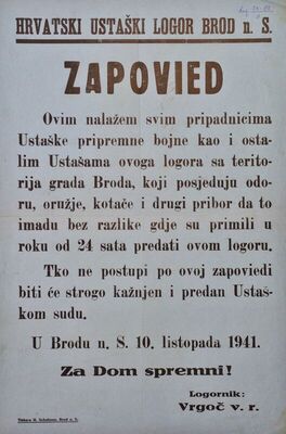 Hrvatski ustaški logor Brod