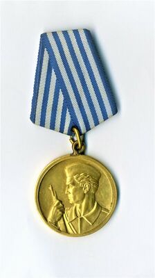 Medalja za hrabrost (2. oblik)
