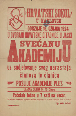 Svečana akademija Hrvatskog sokola u Karlovcu