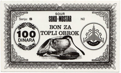 SOUR Soko Mostar Bon za topli obrok 100 dinara