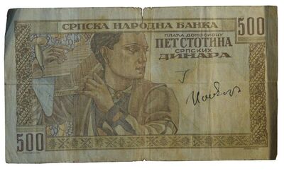 Novčanica, 500, dinara, Srbska narodna banka, 1941.