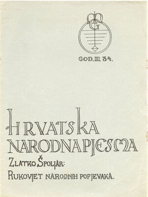 PPMHP 167121: Hrvatska narodna pjesma