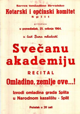 Svečana akademija - recital Omladino zemlje ove