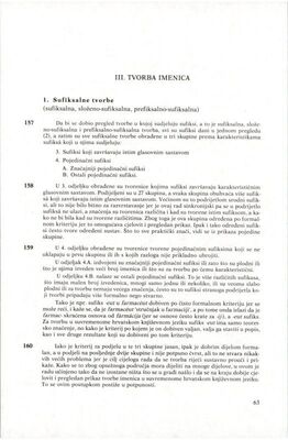 Tvorba riječi u hrvatskom književnom jeziku : nacrt za grama