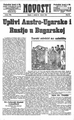 Novosti : 8,51(1914)