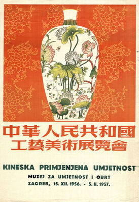 Kineska primijenjena umjetnost