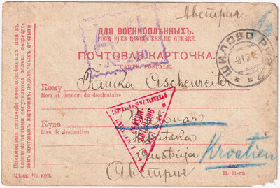 Pismo od 6. do 19. prosinca 1915.