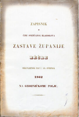 Zapisnik o činu svečanog blagoslova zastave Županije Riečke