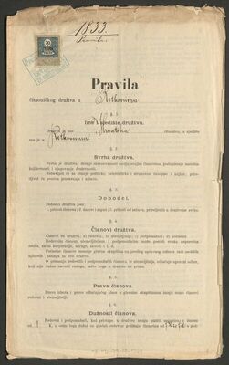 Hrvatska čitaonica u Retkovcima, pravila