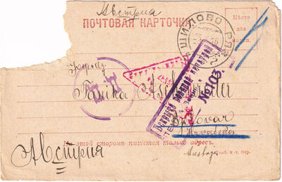 Pismo od 23. srpnja do 9. kolovoza 1916.