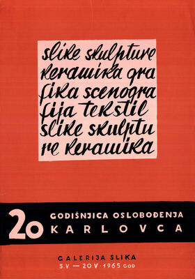 20 godišnjica oslobođenja Karlovca