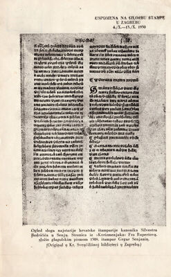 reprint; stranica iz 'Korizmenjaka'