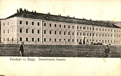 Domobranska vojarna (Reiner kaserne)
