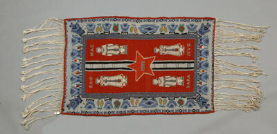 Omladinska pruga