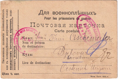 Pisma bez datuma (svibanj 1915.)