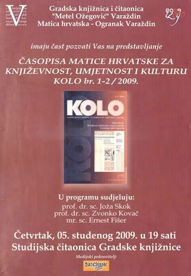 Predstavljanje Časopisa Matice hrvatske za književnost, umje