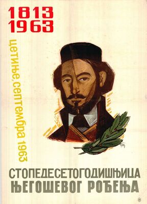 Proslava 150. godišnjice Njegoševa rođenja (1813.-1963.)