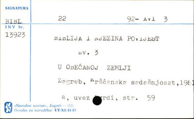 Biblija i njezina povijest : [ilustrirana priručna enciklope