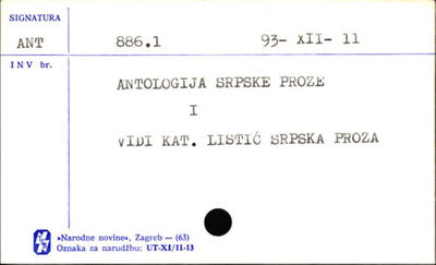 Antologija srpske proze.