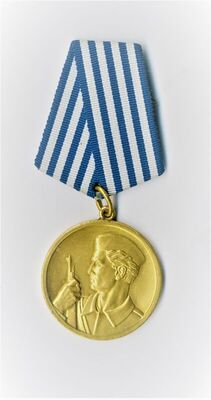 Orden za hrabrost (2. oblik)