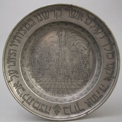 Seder tanjur