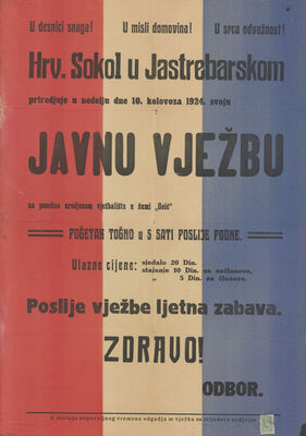 Javna vježba Hrvatskog sokola u Jastrebarskom