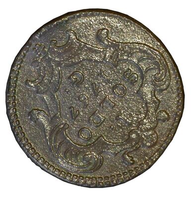AUSTRIJA, MARIJA TEREZIJA, (1740-1780), 1 soldo, 1767. G., k