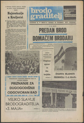 Brodograditelj, Glasilo kolektiva združenih jugoslavenskih p