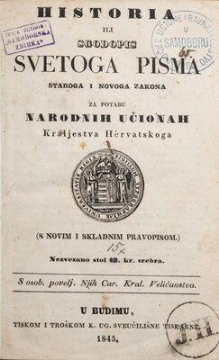 Historia ili sgodopis Svetoga pisma staroga i novoga zakona 