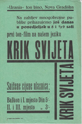 film Krik svijeta