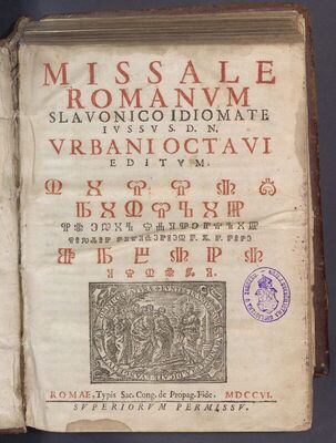 Missal rimskiĵ va ezik slovenskiĵ sazdan povoleniem P.G.N. p