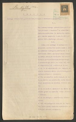 Zadruga svratištara, krčmara i kavanara u Karlovcu/Zadruga s