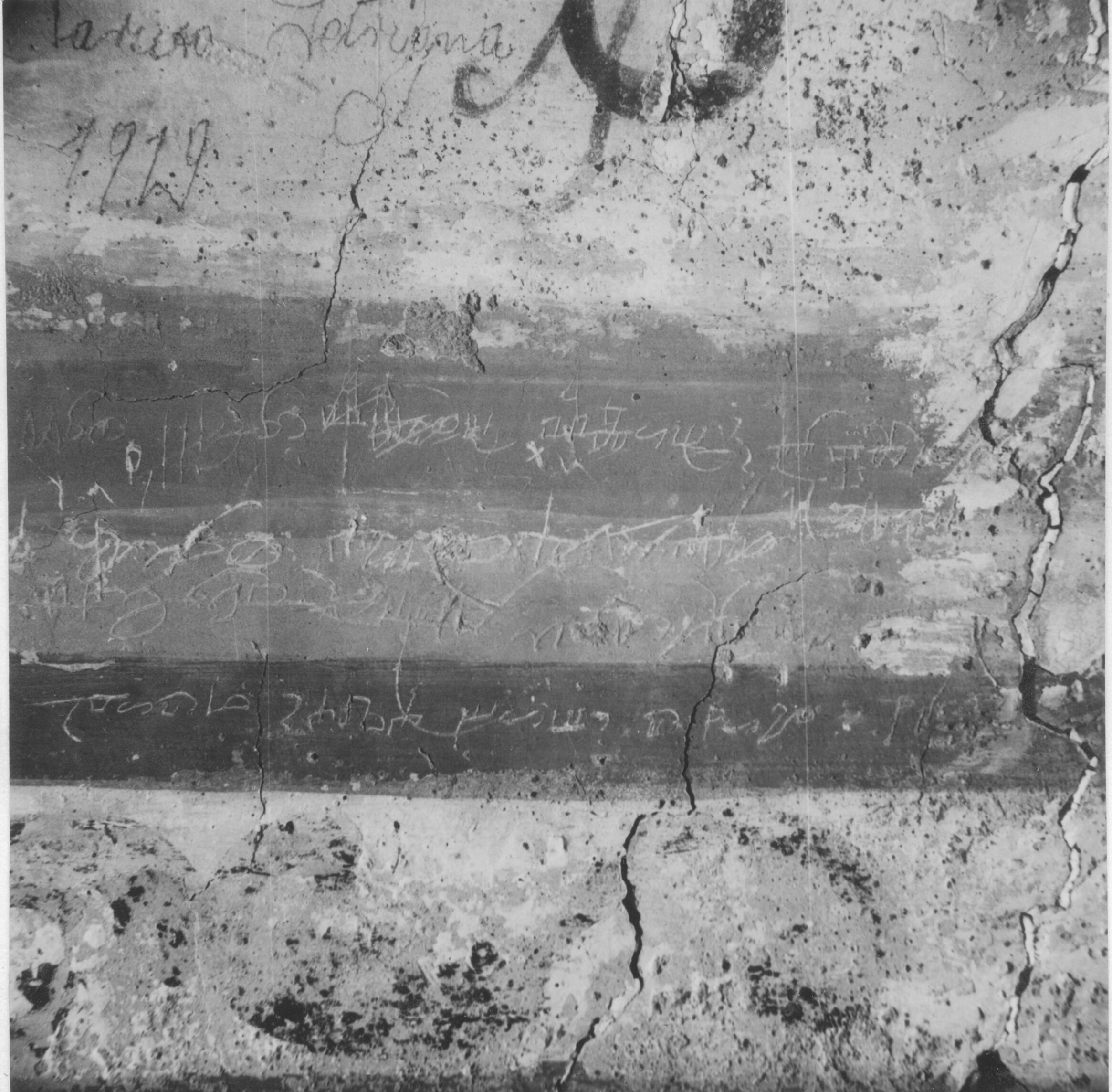 Branko Fučić, Sorbar (Buje), crkva sv. Petra, unutrašnjost: dio apsidalnog zida s glagoljskim grafitima