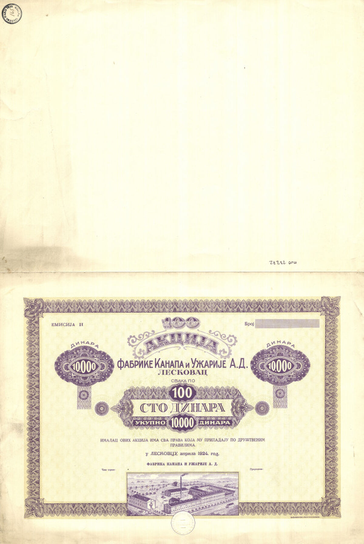 Fabrika kanapa i užarije d.d.