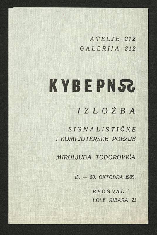 KYBERNO - izložba signalističke i kompjuterske poezije