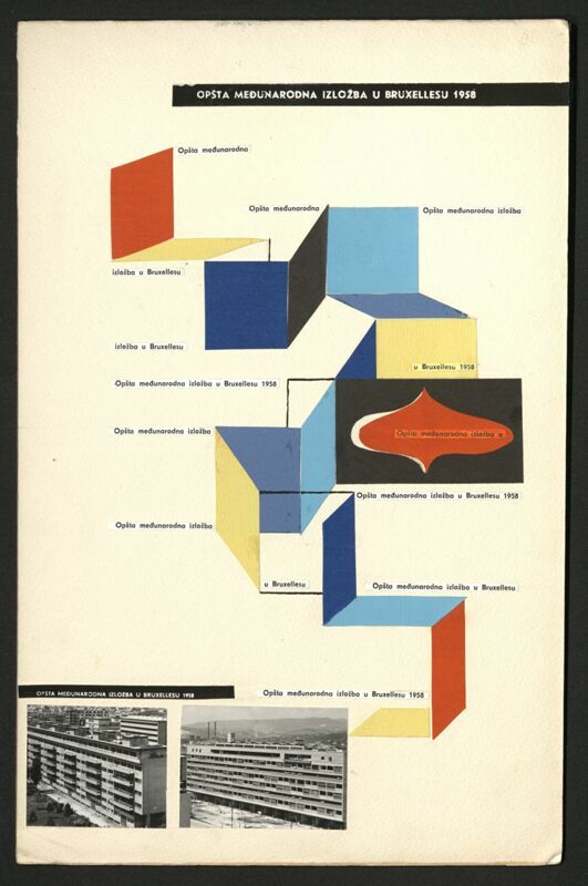 Skica za Expo Bruxelles 1958. (skica 1957.)