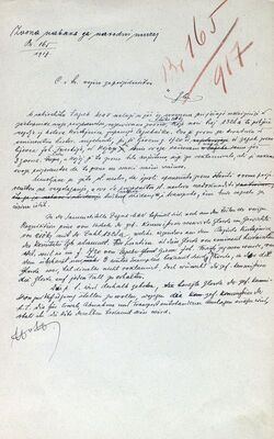 Zvono za Narodni muzej